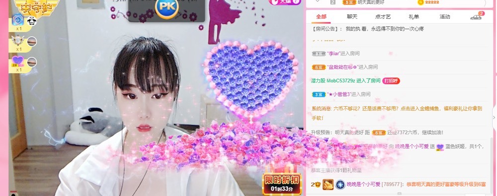 婉婉回来了主播照片