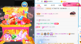 妃宝要饿死了主播照片