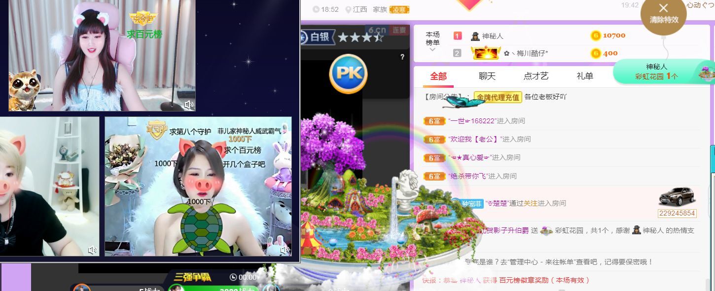 菲儿♥好运来🌈的图片