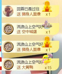 半斤米米主播照片