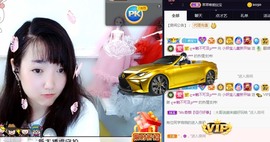 大地的呀主播照片