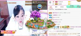 仟亿加油主播照片
