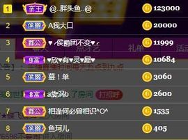 仙仙🎤唱歌主播照片