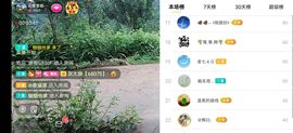 云南壹姐主播照片