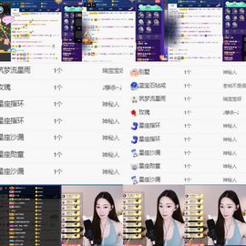 露露梦想暴富主播照片