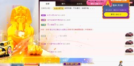 兔子🐰很可爱主播照片