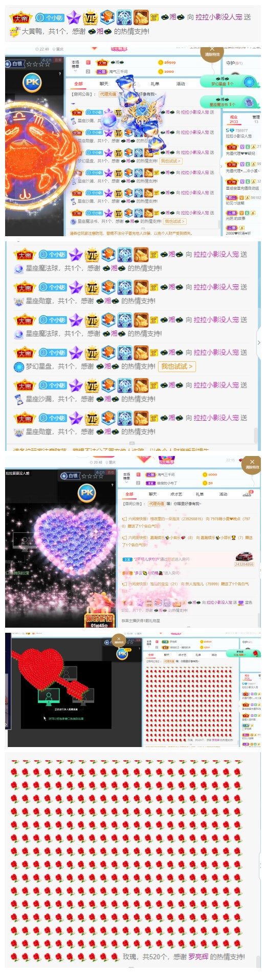 新人影儿众筹四冠主播照片