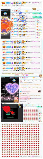 新人影儿众筹四冠主播照片