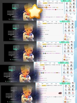 退网了，谢谢大家关心主播照片