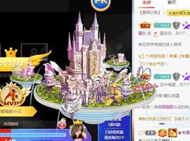 蓝小莓小朋友主播照片