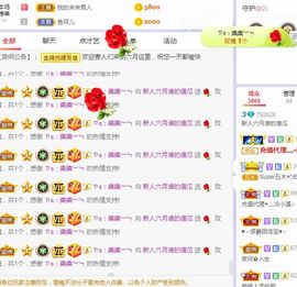 现实✔差距主播照片