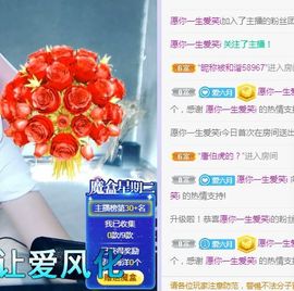 现实✔差距主播照片