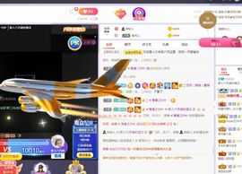 现实✔差距主播照片