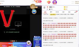 现实✔差距主播照片