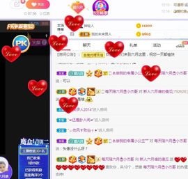现实✔差距主播照片