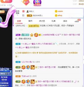 现实✔差距主播照片