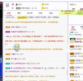 现实✔差距主播照片