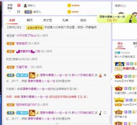 现实✔差距主播照片
