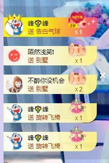 🐯双双🍀主播照片
