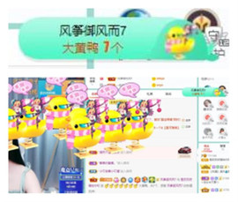 苏苏16号周年庆典的图片
