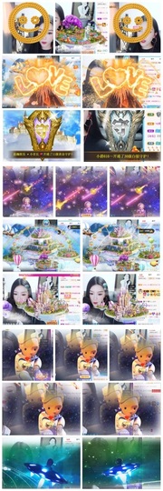 鑫儿～主播照片