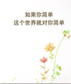 六月皮皮贪财还好色主播照片