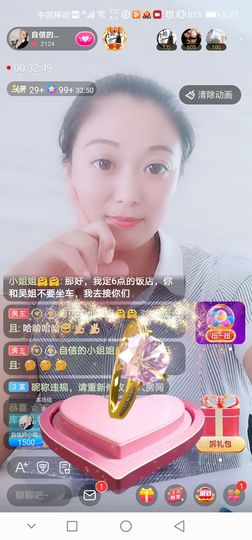 自信的小姐姐🤗🤗主播照片