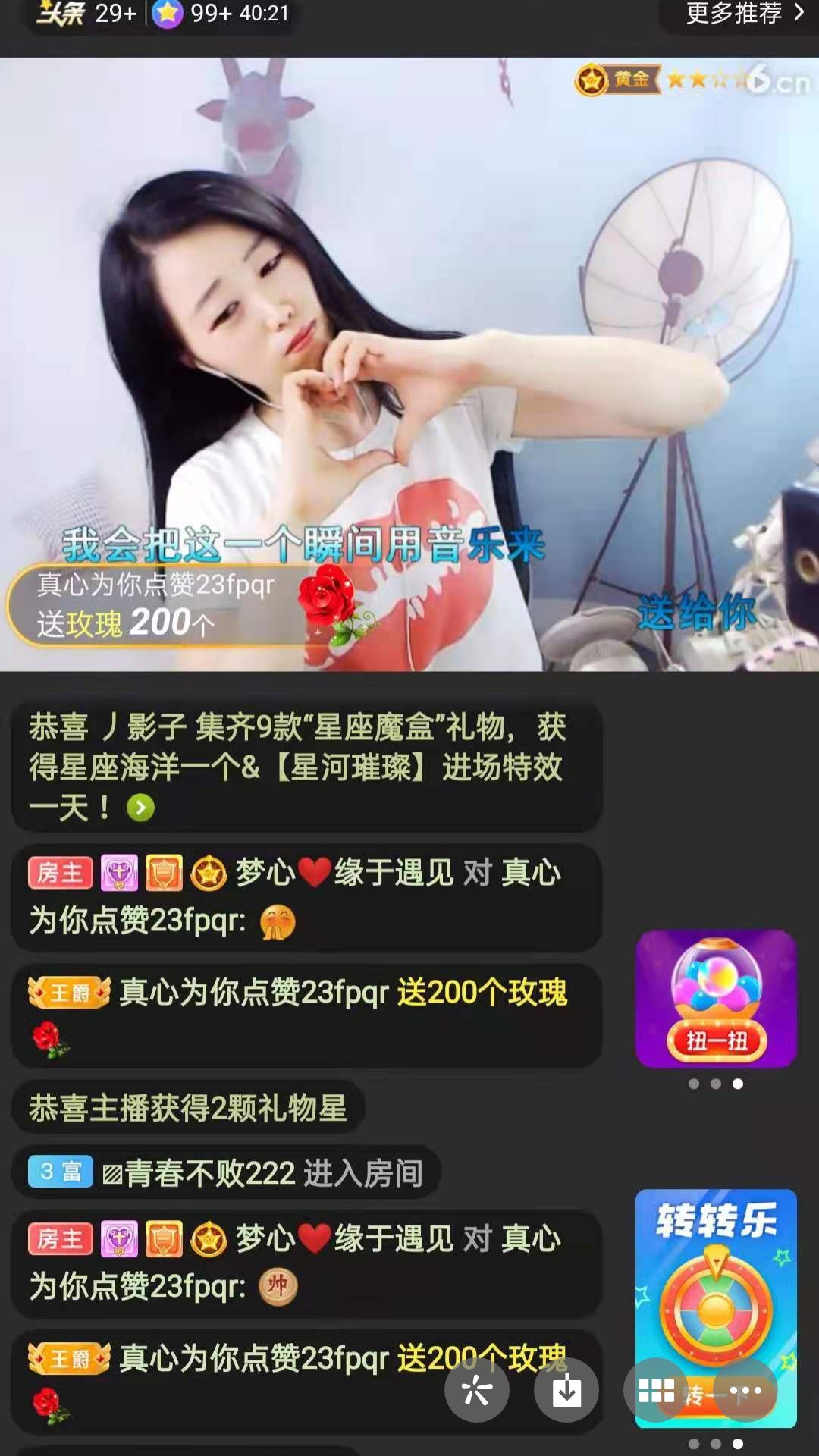 梦心💞缘于遇见的图片