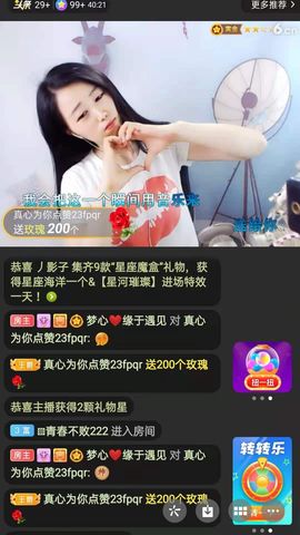 梦心💞缘于遇见的图片