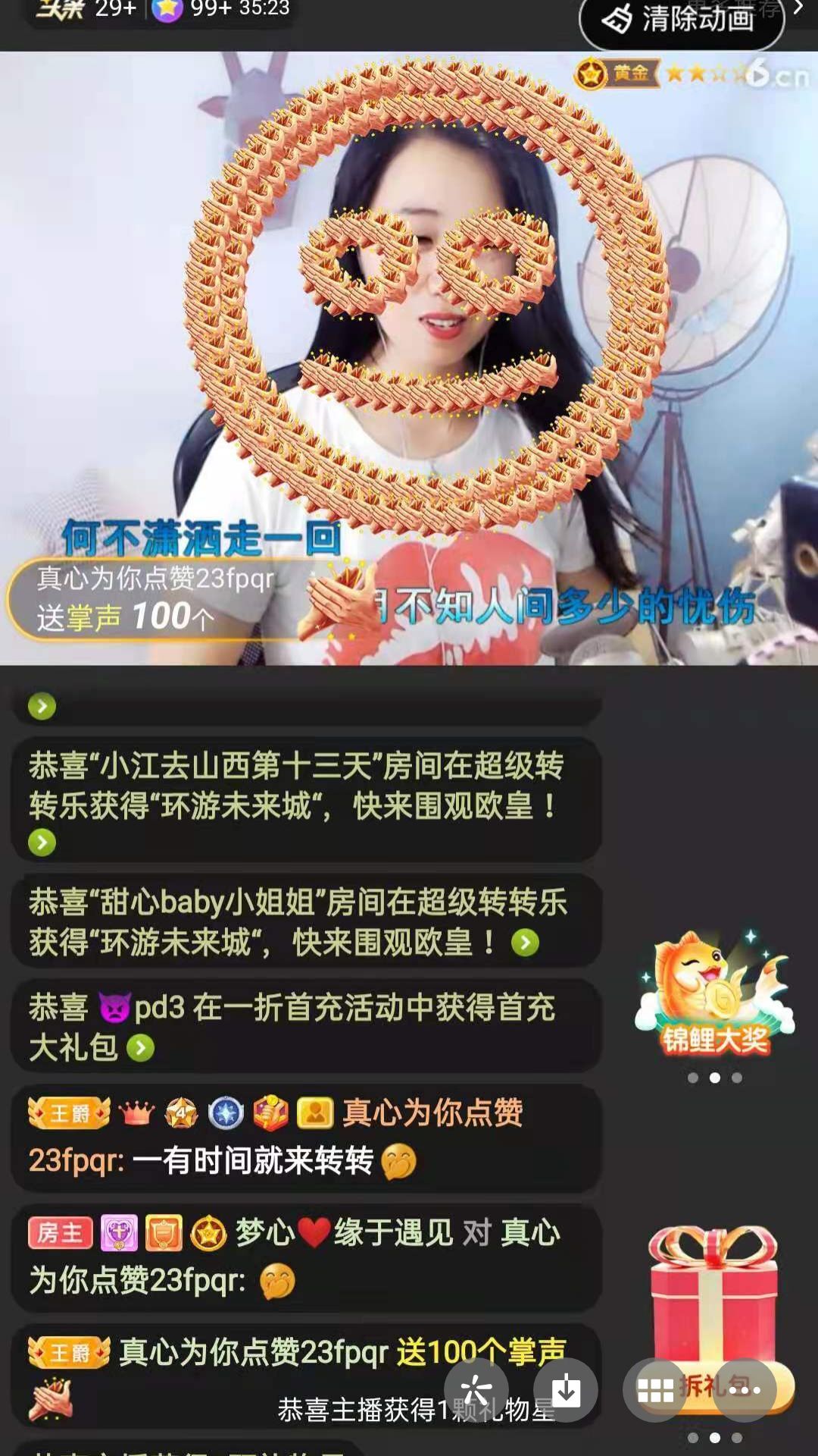 梦心💞缘于遇见的图片