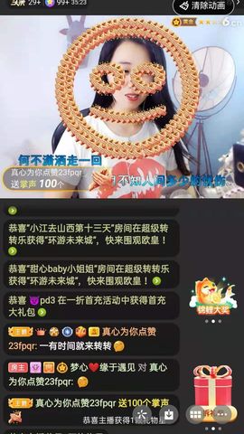 梦心💞缘于遇见的图片