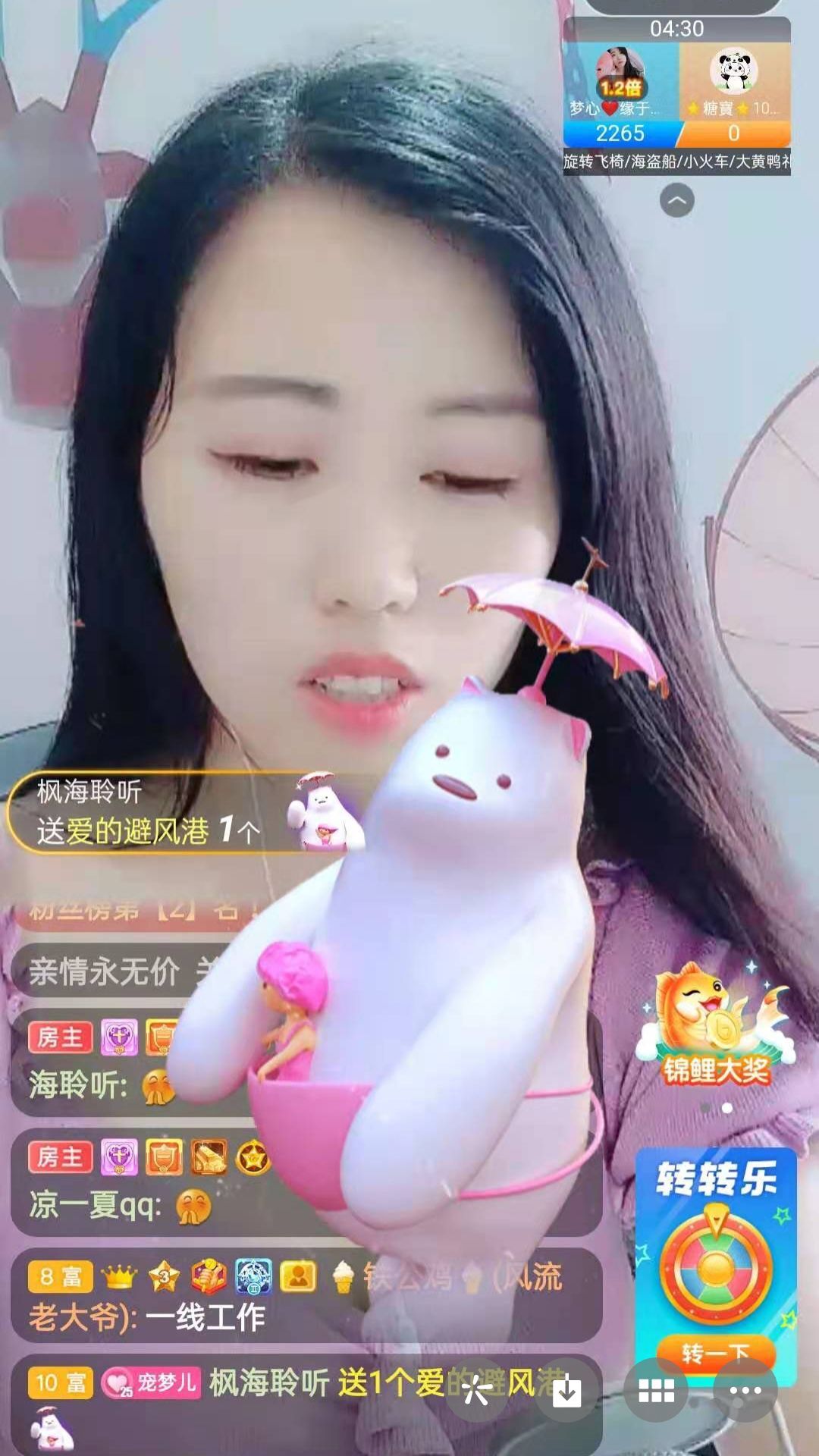 梦心💞缘于遇见的图片