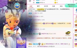 鸭鸭宝我耐你哈哈哈的图片