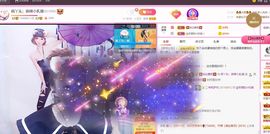 鸭鸭宝我耐你哈哈哈的图片