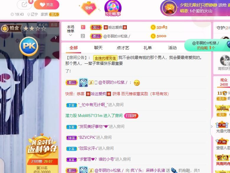 丑小鸭🌾一诺两世欢的图片