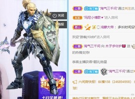 木子求守护🎀主播照片