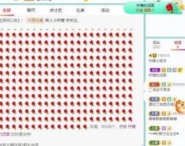 柠檬小菇凉主播照片