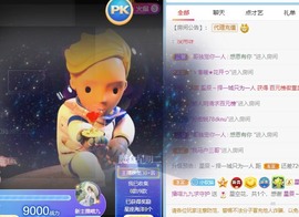 XM丨喵九九💕主播照片