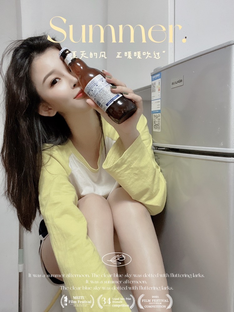 开朗休的图片
