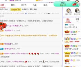 一只柠也想有人疼主播照片