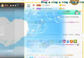 休，，，，，，主播照片