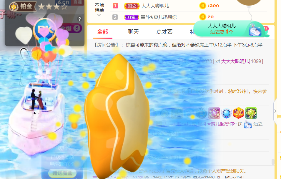 休，，，，，，的图片