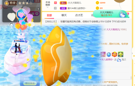 休，，，，，，主播照片