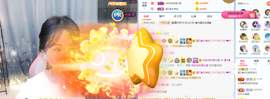 遇见❥暂休主播照片
