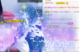 倾颜贺我杰哥荣升公爵的图片
