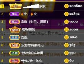 ━╋红太狼的图片