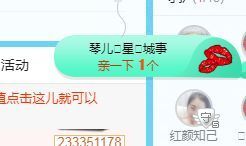 开心果冰儿主播照片