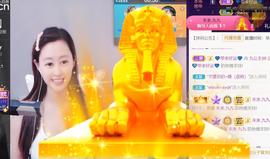 九公主99主播照片