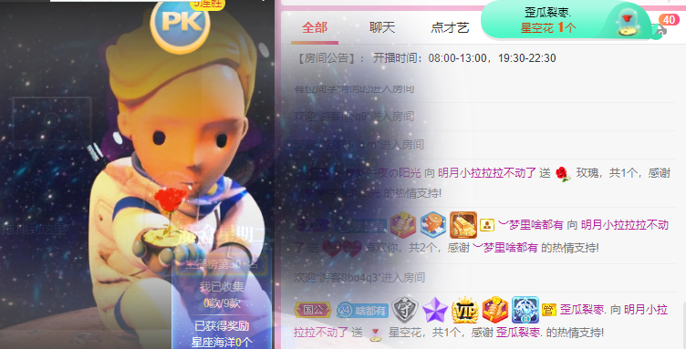 小明月℡的图片