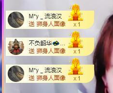 萍.萍lp的图片